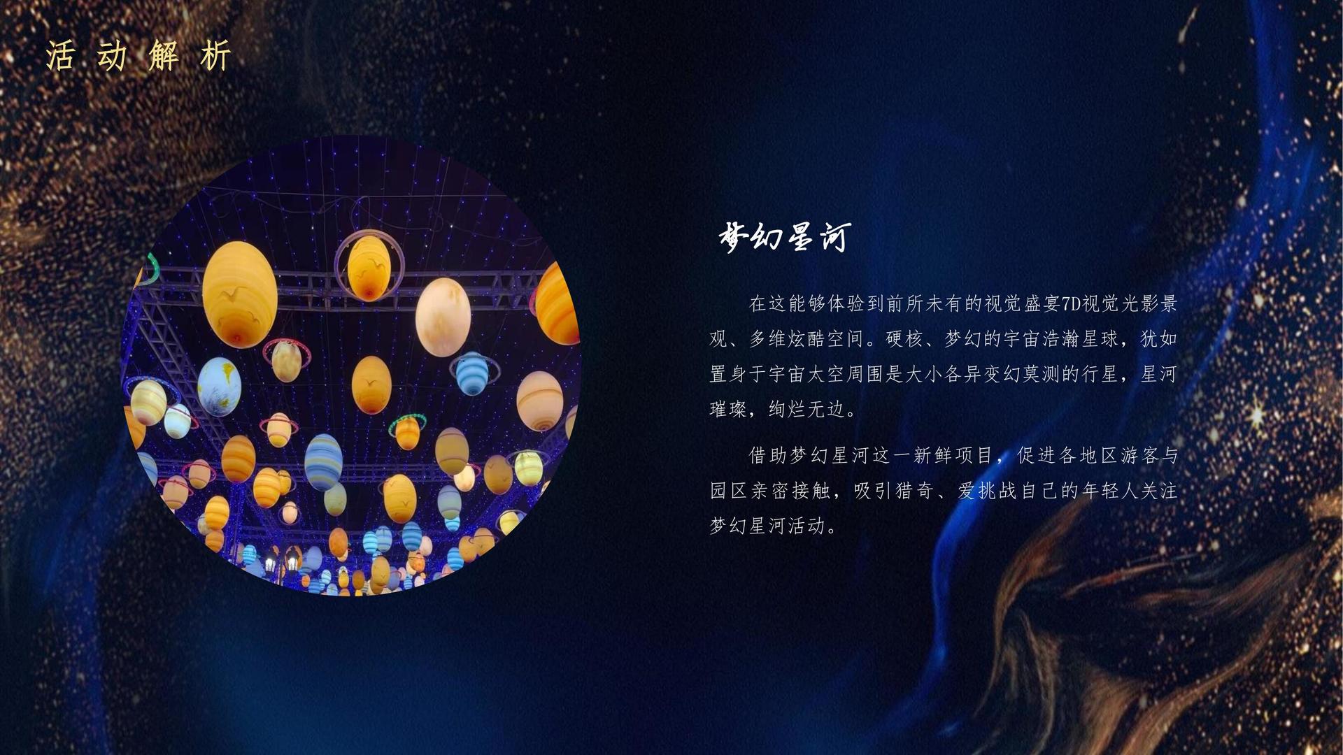 环球腾达影视影视制作